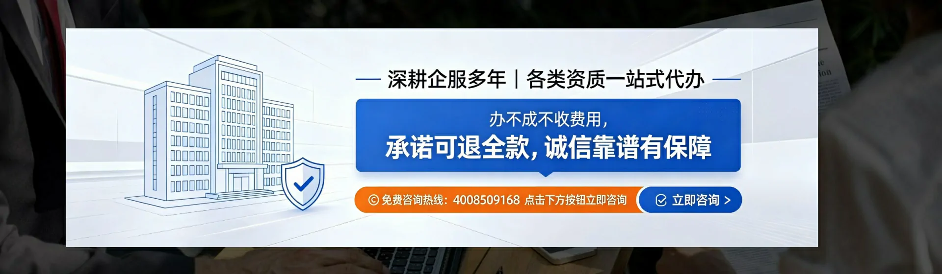 台州分站首页横幅