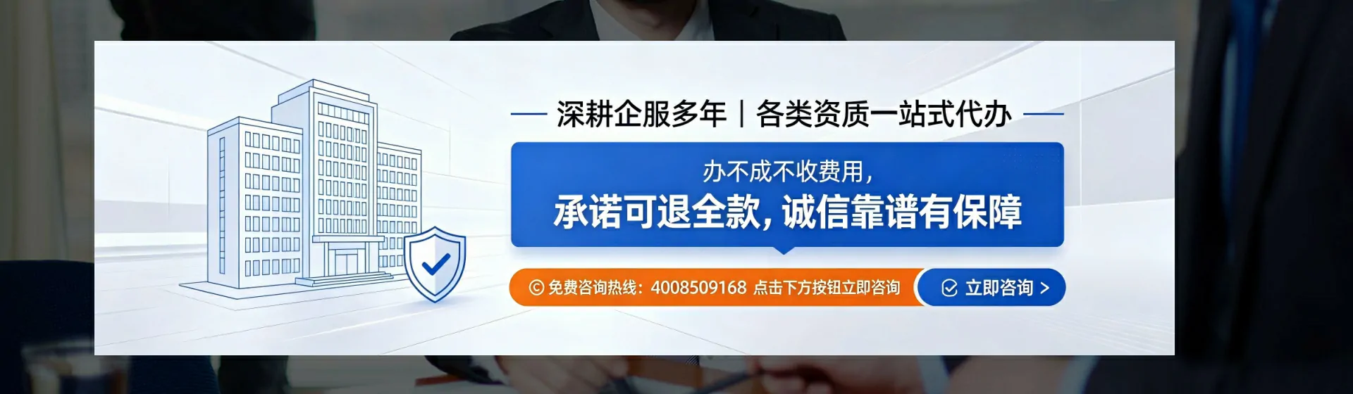 台州分站首页横幅