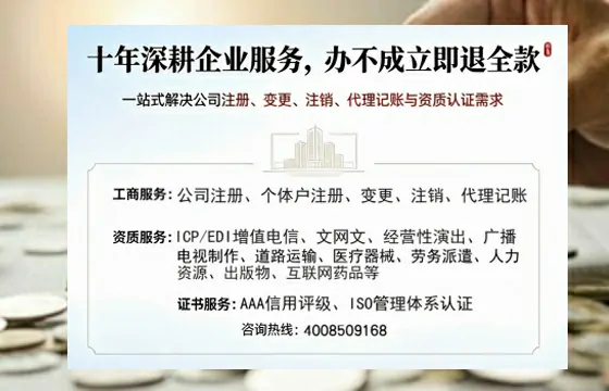 台州<a href='https://www.tazcjz.cn/'>医疗机构执业许可证</a>办理全攻略:从必要性到高效落地