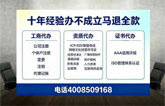 台州办理<a href='https://www.tazcjz.cn/'>道路运输许可证</a>的实用指南:从申请到落地的全链条经验分享