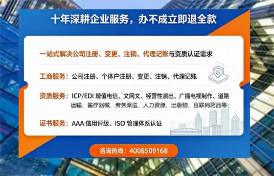 台州办理广播电视节目制作许可证的用处、流程与费用详解