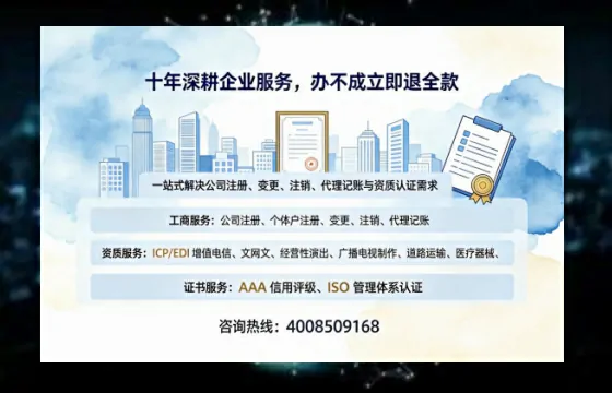 台州个体户注销的用处、流程与费用详解