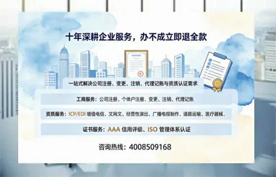 台州办理<a href='https://www.tazcjz.cn/'>营业性演出许可证</a>的实用价值与高效办理路径分享