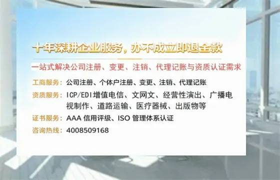 台州<a href='https://www.tazcjz.cn/'>公司注销</a>的必要性、办理流程与服务优势详解