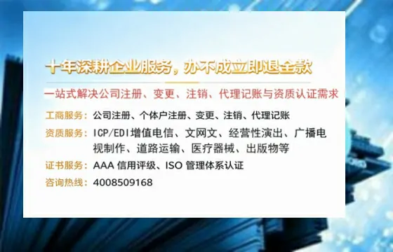 台州办理<a href='https://www.tazcjz.cn/'>医疗器械三类经营许可证</a>的实用指南:我的真实经历与深度分享