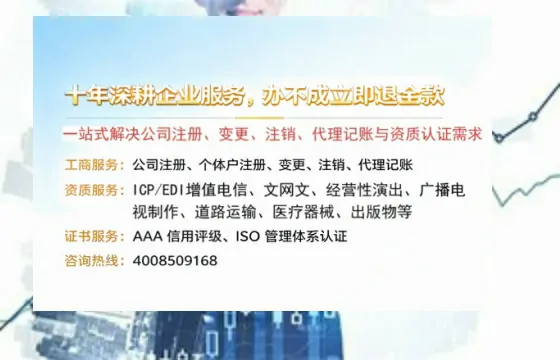 台州办理<a href='https://www.tazcjz.cn/'>劳务派遣许可证</a>的实用价值与全流程经验分享