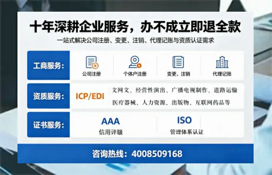 台州办理<a href='https://www.tazcjz.cn/'>公司注册</a>的全流程指南:用途、流程、费用及专业服务优势