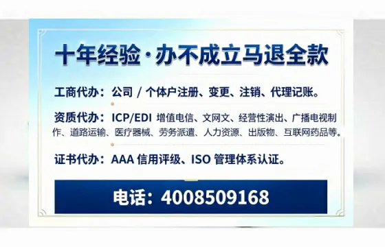台州办理<a href='https://www.tazcjz.cn/'>劳务派遣许可证</a>的实用价值与全流程经验分享