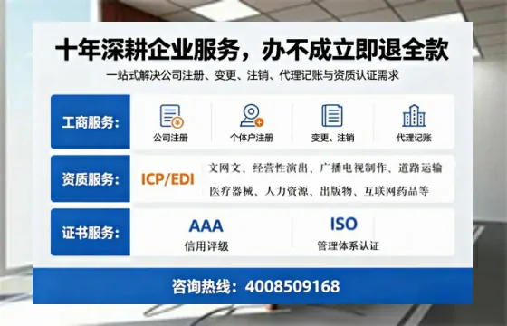 台州<a href='https://www.tazcjz.cn/'>医疗器械网络销售备案</a>：业务合规的必经之路与实操经验分享