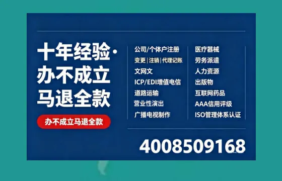台州办理<a href='https://www.tazcjz.cn/'>药品经营许可证</a>的实用指南:从必要性到高效落地全流程分享