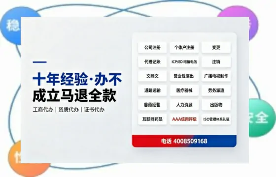 台州办理<a href='https://www.tazcjz.cn/'>药品经营许可证</a>的实用指南:从必要性到高效落地全流程分享