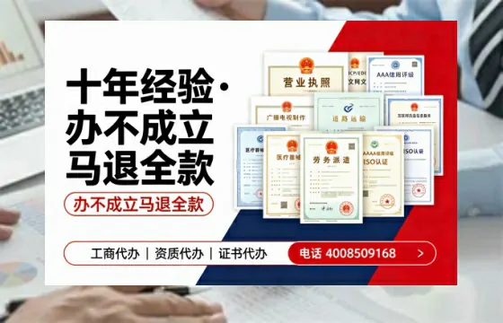 台州办理<a href='https://www.tazcjz.cn/'>医疗器械三类经营许可证</a>的实用指南:我的真实经历与深度分享