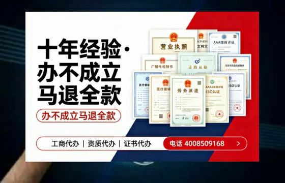 台州办理广播电视节目制作许可证的用处、流程与费用详解