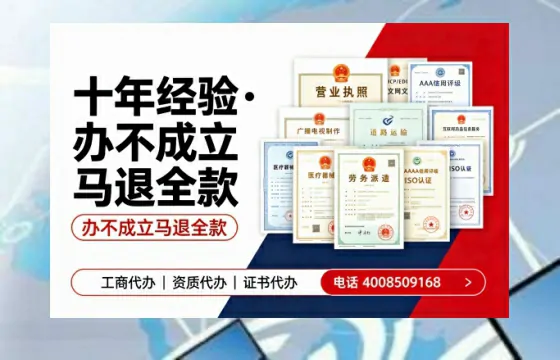 台州办理<a href='https://www.tazcjz.cn/'>互联网药品许可证</a>的实用指南:从需求到落地的全流程亲历分享