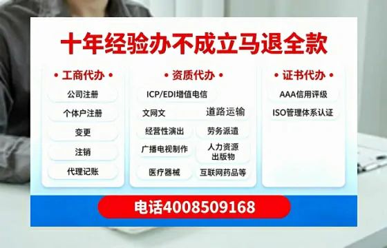 台州<a href='https://www.tazcjz.cn/'>医疗器械网络销售备案</a>：业务合规的必经之路与实操经验分享