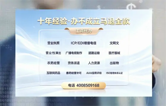 台州办理<a href='https://www.tazcjz.cn/'>食品经营许可证</a>的全流程详解与实用指南