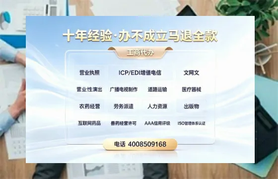 台州办理<a href='https://www.tazcjz.cn/'>公共卫生许可证</a>：从业者的必经之路与高效代办指南