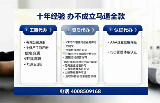 台州办理<a href='https://www.tazcjz.cn/'>营业性演出许可证</a>的实用价值与高效办理路径分享