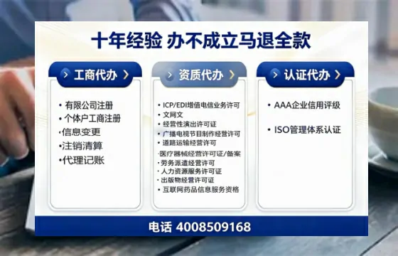 台州办理<a href='https://www.tazcjz.cn/'>道路运输许可证</a>的实用指南:从申请到落地的全链条经验分享