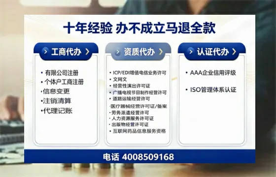 台州办理<a href='https://www.tazcjz.cn/'>网络文化经营许可证</a>的用途、流程及费用详解
