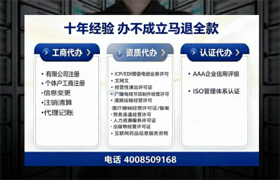 台州<a href='https://www.tazcjz.cn/'>公司注销</a>的必要性、办理流程与服务优势详解