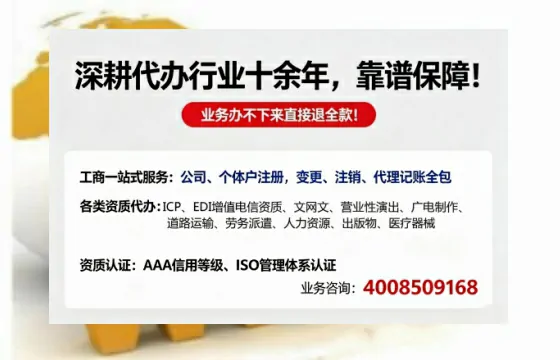 台州办理<a href='https://www.tazcjz.cn/'>公司注册</a>的全流程指南:用途、流程、费用及专业服务优势