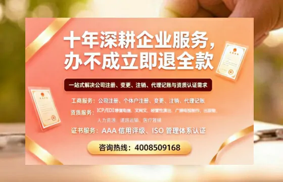 台州办理<a href='https://www.tazcjz.cn/'>互联网药品许可证</a>的实用指南:从需求到落地的全流程亲历分享