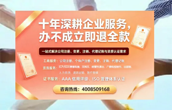 台州办理<a href='https://www.tazcjz.cn/'>人力资源许可证</a>的实用价值、全流程解析与避坑指南