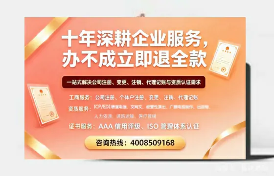 台州办理<a href='https://www.tazcjz.cn/'>医疗器械二类经营备案证</a>的实操指南：我的亲身经历与深度分享