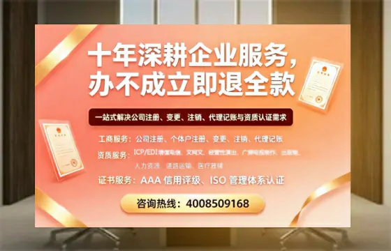 台州个体户注销的用处、流程与费用详解