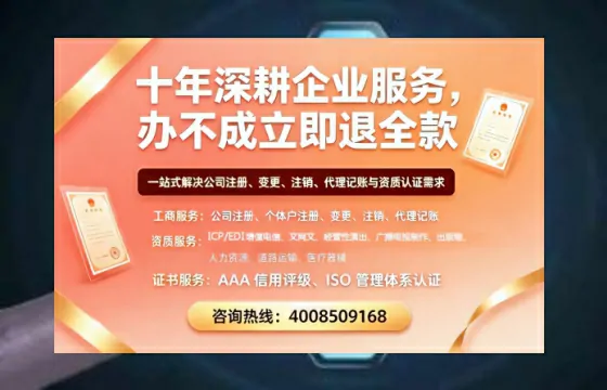 台州办理<a href='https://www.tazcjz.cn/'>拍卖许可证</a>:我的真实经历与深度分享
