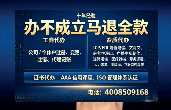 台州<a href='https://www.tazcjz.cn/'>医疗机构执业许可证</a>办理全攻略:从必要性到高效落地