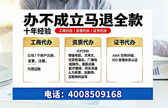 台州办理<a href='https://www.tazcjz.cn/'>网络文化经营许可证</a>的用途、流程及费用详解