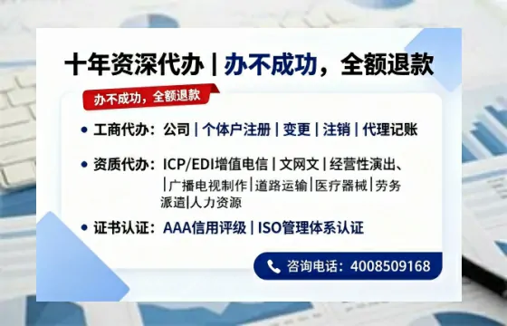 台州办理<a href='https://www.tazcjz.cn/'>拍卖许可证</a>:我的真实经历与深度分享