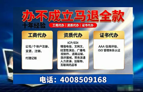 台州办理<a href='https://www.tazcjz.cn/'>公共卫生许可证</a>：从业者的必经之路与高效代办指南