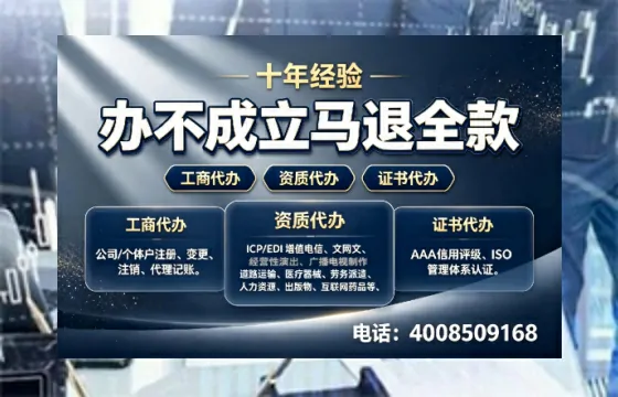台州办理<a href='https://www.tazcjz.cn/'>人力资源许可证</a>的实用价值、全流程解析与避坑指南